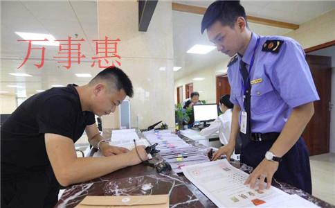 深圳找代辦機(jī)構(gòu)注冊公司有什么優(yōu)勢？