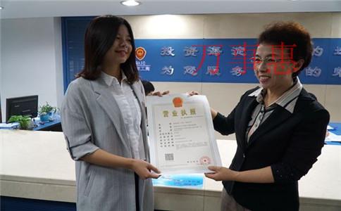 深圳公司注冊地址怎樣選擇更劃算？