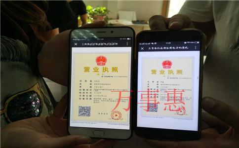 公司注冊(cè)地址變更流程是什么? 公司注冊(cè)地址變更流程是什么?