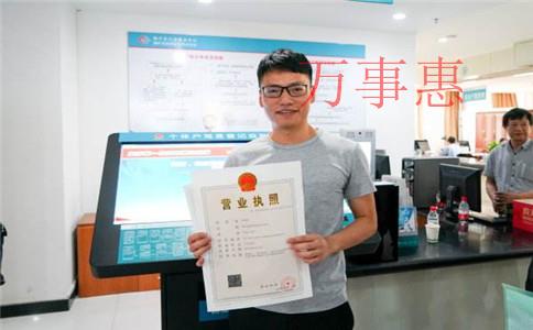 注冊深圳公司千萬不要隨意填寫經(jīng)營范圍！