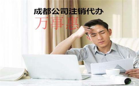 不同地區(qū)的公司注冊流程及費用是否相同？