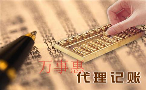 深圳注冊小型建筑公司需要準(zhǔn)備哪些注冊資料？