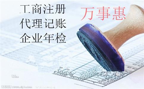 深圳注冊(cè)一般納稅人公司具體需要多少注冊(cè)費(fèi)用？