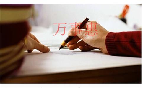 怎樣注冊(cè)深圳私募基金公司？