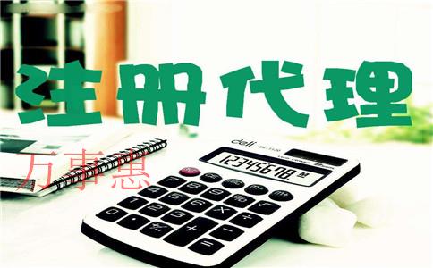 深圳注冊工商營業(yè)執(zhí)照需要哪些手續(xù)？