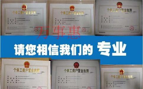 深圳開攝影店怎么辦理營業(yè)執(zhí)照？