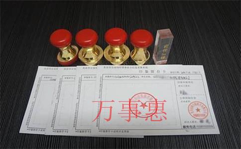 針對(duì)初創(chuàng)公司而言，一個(gè)好的公司名字特別關(guān)鍵（深圳注冊(cè)