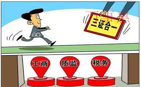 下面我們來(lái)分析一下，深圳公司注冊(cè)哪個(gè)區(qū)比較好？