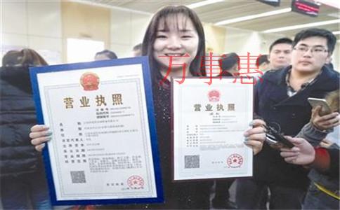 現(xiàn)在去深圳注冊公司要辦什么手續(xù)(注冊資本是不是越大越 現(xiàn)在去深圳注冊公司要辦什么手續(xù)(注冊資本是不是越大越