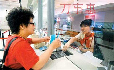 新安代理記賬公司收費(fèi)是多少 新安代理記賬公司收費(fèi)是多少