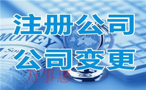 深圳正規(guī)代理記帳 深圳正規(guī)代理記帳