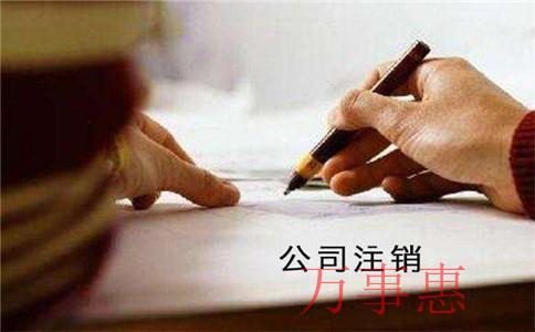 創(chuàng)業(yè)公司選擇代理記賬公司看哪些方面？