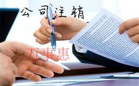「沙井代理記賬」深圳代理記賬哪家可靠？