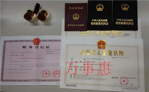 注冊(cè)公司在哪注冊(cè) 注冊(cè)公司在哪注冊(cè)