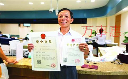 無地址注冊公司合法嗎 無地址注冊公司合法嗎