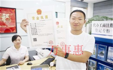 深圳公司注冊(cè)登記怎么選擇一般納稅人？