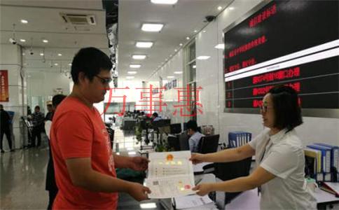 「深圳公司注冊(cè)官網(wǎng)」注冊(cè)成立有限責(zé)任公司注意事項(xiàng) 「深圳公司注冊(cè)官網(wǎng)」注冊(cè)成立有限責(zé)任公司注意事項(xiàng)