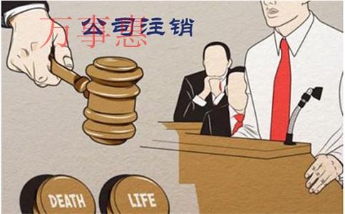 深圳工商注冊(cè)：注冊(cè)公司選擇什么公司類(lèi)型？有什么好壞