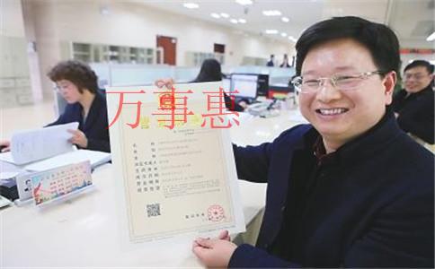 深圳公司注冊代辦:公司股權(quán)變更流程 深圳公司注冊代辦:公司股權(quán)變更流程