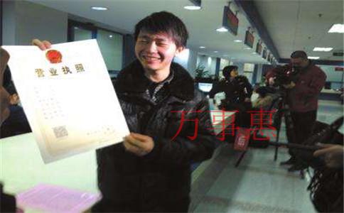 深圳公司注冊代辦：剛拿到營業(yè)執(zhí)照后還需要做哪些事情？