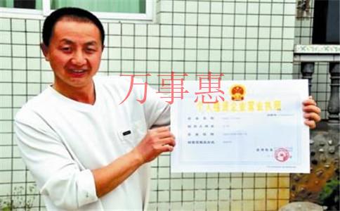 深圳公司注冊(cè)代辦:公司起名注意事項(xiàng) 深圳公司注冊(cè)代辦:公司起名注意事項(xiàng)