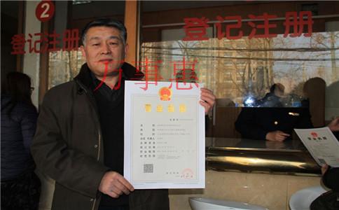 深圳注冊公司:深圳注冊公司網(wǎng)上辦理流程 深圳注冊公司:深圳注冊公司網(wǎng)上辦理流程