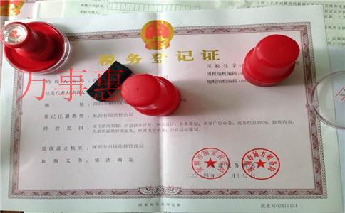 廣東深圳醫(yī)療公司注冊(cè)有哪些程序包括什么 廣東深圳醫(yī)療公司注冊(cè)有哪些程序包括什么