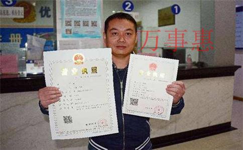 深圳醫(yī)療公司注冊(cè)有哪些滿(mǎn)足程序有哪些2021 深圳醫(yī)療公司注冊(cè)有哪些滿(mǎn)足程序有哪些2021