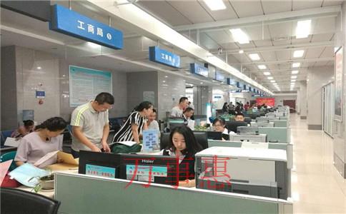 開旅館如何辦營業(yè)執(zhí)照 開旅館如何辦營業(yè)執(zhí)照