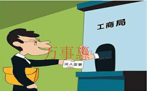 婚姻介紹營業(yè)執(zhí)照怎么辦理 婚姻介紹營業(yè)執(zhí)照怎么辦理