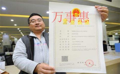 2021深圳醫(yī)療公司注冊有哪些手續(xù)包含哪些 2021深圳醫(yī)療公司注冊有哪些手續(xù)包含哪些