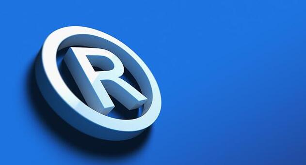 商標注冊使用和不注冊使用有何區(qū)別？