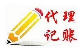 哪些企業(yè)選擇財(cái)稅代理？-萬事惠財(cái)稅咨詢