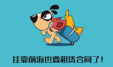 注冊前海公司可以享受哪些優(yōu)惠政策，前海有何優(yōu)勢？-萬事惠財(cái)稅公司