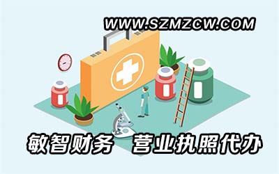 辦一個營業(yè)執(zhí)照要多少天 辦一個營業(yè)執(zhí)照要多少天